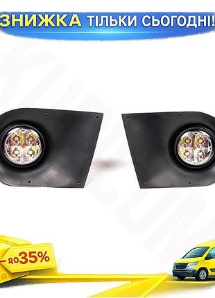 Противотуманки led для opel movano 2004-2010 2шт диодные фары освещения в штатные места ku-22