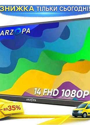 Ku монітор 14" arzopa universal fit портативний чорний ips 1920x1080 для роботи і навчання додатковий uni2l_k
