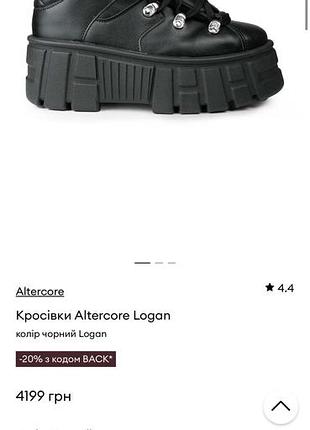 Крутезні кросівки altercore logan, супер стан! 3