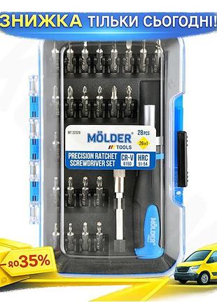 Ku отвертка реверсивная molder universal fit с набором бит 26 в 1 для ремонта и монтажа винтов крепеже uni2l_k