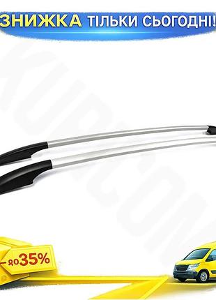 Рейлинги omsaline solid 2 шт для renault clio iv 2012-2019 серые дуги на крышу для багажника ku-22