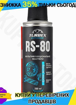 Ku смазка turbex многофункциональная universal fit 200мл очистка от ржавчины и смазка механизмов для а uni2l_k