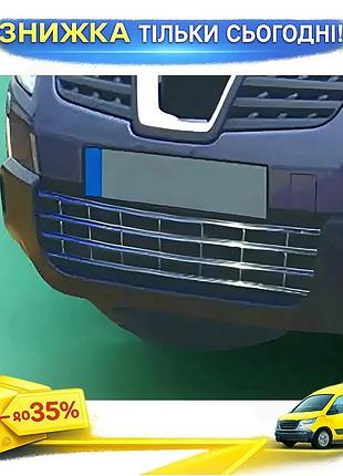 Ґрати в бампер нержавіюча сталь для nissan qashqai 2007-2010 хромована накладка захист бампера ku-22