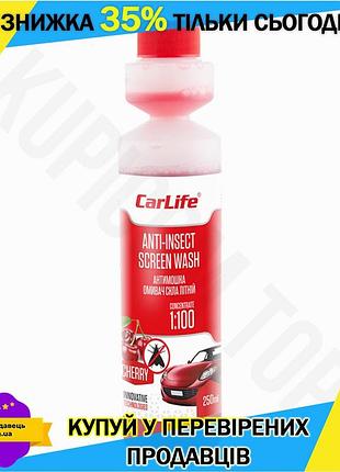 Ku очиститель стекла carlife universal fit anti-insect концентрат 250мл для автомобилей для удаления з uni2l_k
