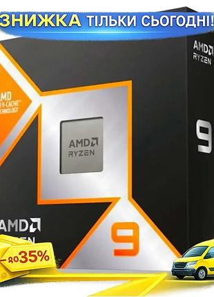 Ku процессор amd ryzen universal fit 9 9900x3d 12 ядер 4.4 ггц для настольного пк разблокированный мно uni2l_k