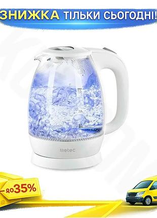 Ku електрочайник скляний metec universal fit 1,7л білий для дому та офісу. uni2l_k
