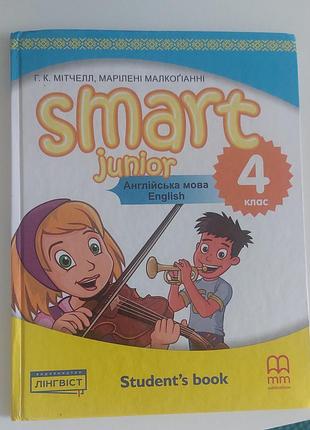 Смарт джуніор (smart junior) 2,3 2