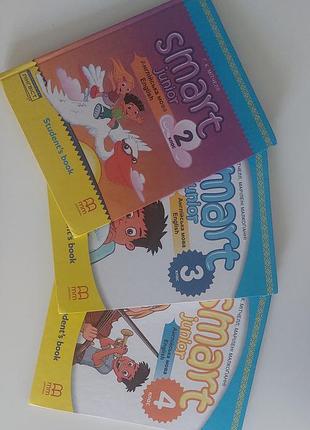 Смарт джуніор (smart junior) 2,3,4