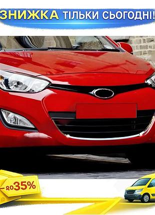 Обводка на решетку нерж. для hyundai i-20 2012-2014 хром накладка для тюнинга автомобиля защита от повре ku-22
