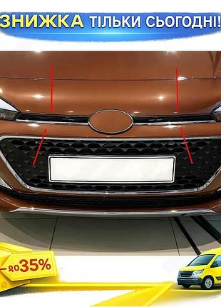 Накладки на решетку hyundai i-20 2014-2018 2 шт хромированные для тюнинга автомобиля защита от поврежден ku-22
