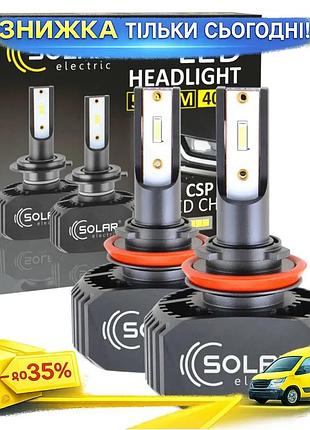 Ku led автолампа solar universal fit h11 12/24v 6000k 5000lm 40w для автомобиля ближний дальний свет с uni2l_k