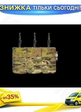 Підсумок для магазинів потрійний triplemag multicam для зберігання магазинів на системі molle ku-22