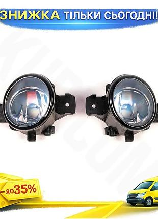 Противотуманки галогенные для nissan qashqai 2007-2010 комплект автооптика для установки в штатные места ku-22