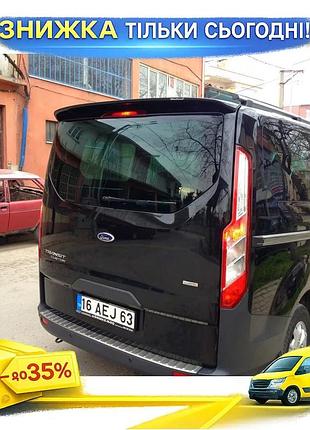 Спойлер abs для ford custom 2013-2022 під фарбування тюнінг елемент для покращення аеродинаміки авто ku-22
