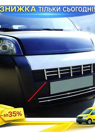 Накладка на решетку радиатора 13 частей нержавейка для citroen nemo хромированные защитные накладки для ku-22
