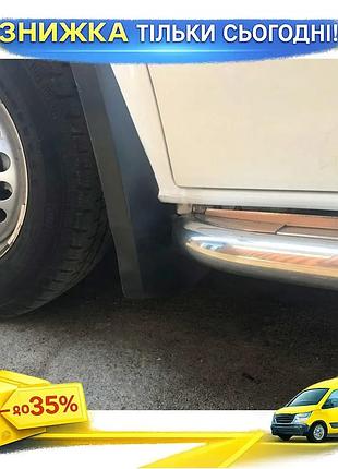 Брызговики premium begel передние для volkswagen crafter 2006-2016 2шт защитные резино-пластиковые для з ku-22