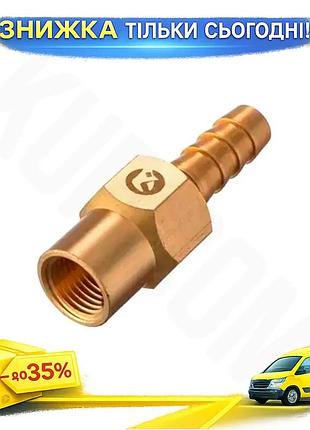 Ku шарнір поворотний intertool-storm universal fit внутрішнє різьблення 1/4" для пневмоінструментів кр uni2l_k