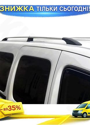 Рейлінги хром стандартна база для mercedes citan 2013- алюмінієві дуги на дах для тюнінга авто ku-22