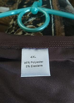 Костюм спортивный 4xl. 7