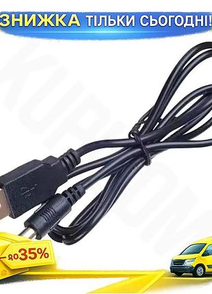 Ku кабель живлення usb universal fit 5v 1 м чорний для ноутбука зарядний кабель для електроніки uni2l_k