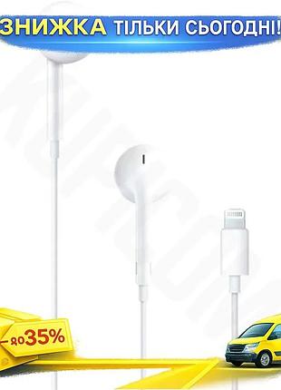 Ku наушники apple earpods universal fit white проволоки с микрофоном для смартфона вкладыши для музыки uni2l_k