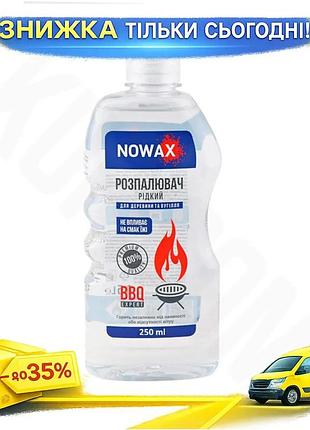 Ku розпалювач гелевий nowax universal fit 250мл для мангалу та грилю з вишневим ароматом гель для розп uni2l_k