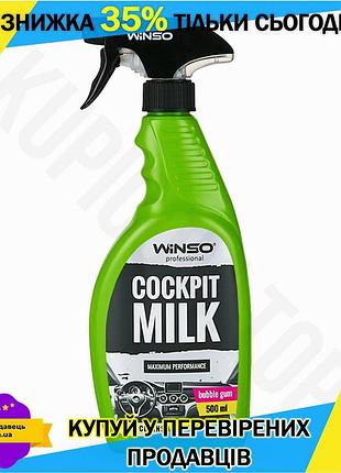 Ku полироль для панели universal fit приборов winso 500мл молочко для ухода за пластиком и винилом очи uni2l_k