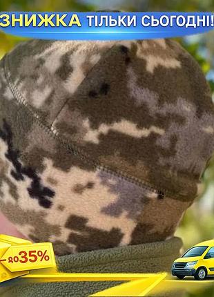 Флісова шапка підшоломник тактична щільність 300гр/м універсальний олива піксель чорна ku-22