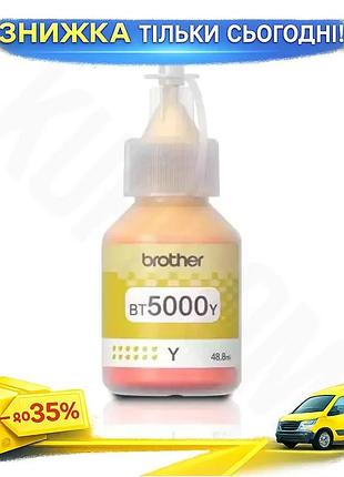 Ku чернила brother желтая universal fit 48,8 мл водорастворимая для принтера печать черного и цветного uni2l_k