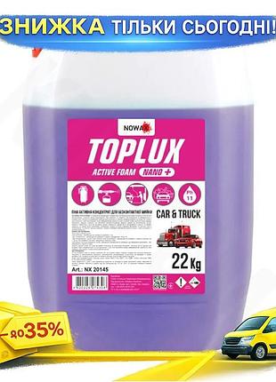 Ku активная пена nowax universal fit toplux концентрат для бесконтактной мойки 22кг автохимия для очис uni2l_k