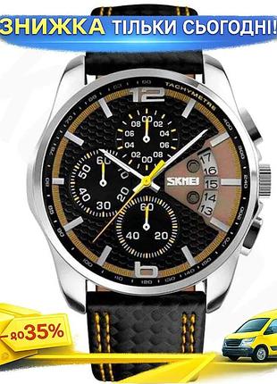 Мужские часы skmei 9106 spider желтые кварцевые наручные часы с хронографом и водозащитой 5 атм ku-22