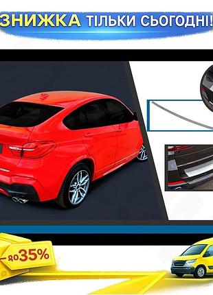 Накладка на задній бампер omsaline для bmw x4 f-26 2014-2018 хромований захист авто з нержавіючої сталі ku-22