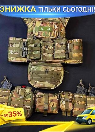 Плитоноска быстрого сброса+ рпс и 10 подсумоков для военных ku-22