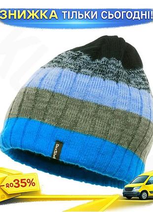 Водонепроникна шапка dexshell beanie gradient синій унісекс для активного відпочинку захист від вологи т ku-22