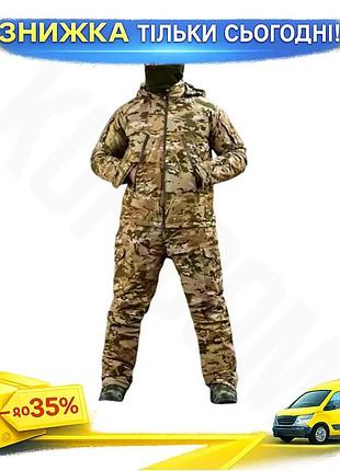 Ku костюм зимний тактический universal fit octavian мультикам для военнослужащих мужской мембранный те uni2l_k