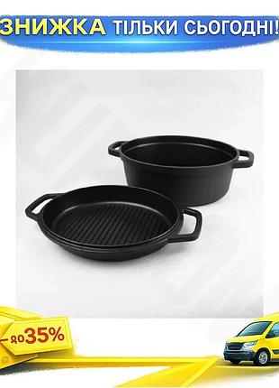 Ku каструля антипригарна maestro universal fit 32 см 6,4 л з кришкою-сковорідкою для готування uni2l_k