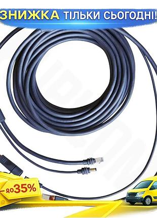 Ku кабель hugener 2 universal fit в 1 для зарядки usb-c и ethernet 15м серый для автодомов и лодок с в uni2l_k