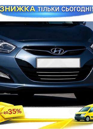 Накладки на решетку 3 шт хромированные для hyundai i-40 защита от повреждений самоклеящиеся накладки из ku-22