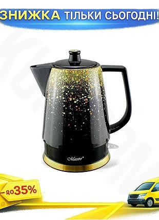 Ku електрочайник керамічний maestro universal fit 1,5л золотий для швидкого кип'ятіння води. uni2l_k