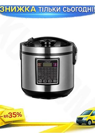Ku мультиварка maestro 900вт universal fit 5л 42 программы электрическая для приготовления пищи автома uni2l_k