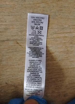 Накидка dunnes 2