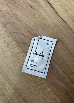 Пробник deeply глянцева маска для волосся