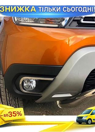 Накладки на противотуманки 2 шт omsaline для renault duster 2018-2024 хромированные защитные элементы дл ku-22
