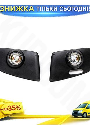 Противотуманки для citroen berlingo 1996-2003 2шт оптика световые элементы для улучшения видимости ku-22