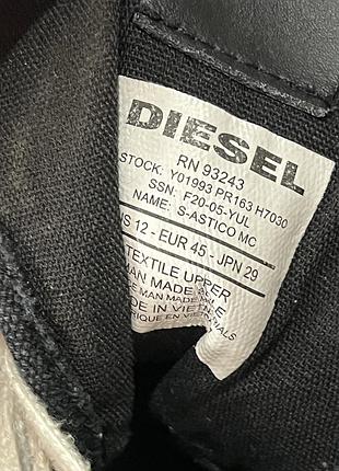 Кеди diesel archive opium 7