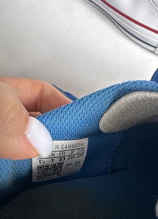 Сороконіжки adidas 8