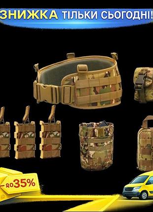 Тактический пояс рпс + 6 подсумоков мультикам для оружия и аксессуаров ku-22