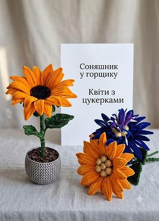 Декоративные цветы ручной работы из синельной проволоки / цветы / букет