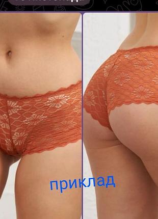 Новые трусики трусики трусики трусы кружево сетевые терракот