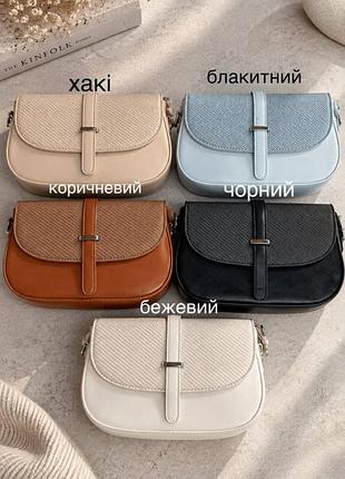 Клатч женский